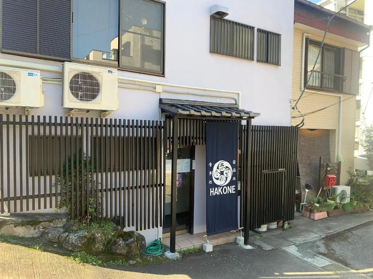 Syunkasyuutou - Vacation Stay 53636V Hakone Hotel