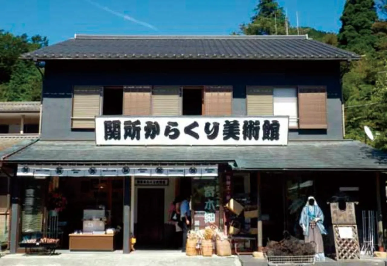 Syunkasyuutou - Vacation Stay 53636V 하코네 0*,  일본